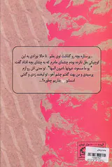 مها